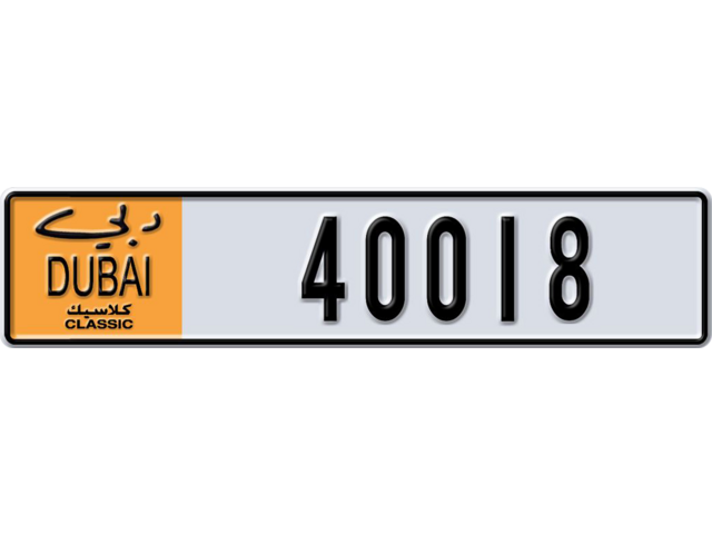 Dubai Plate number  * 40018 for sale - Long layout, Dubai logo, Full view