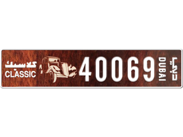 Dubai Plate number Y 40069 for sale - Long layout, Dubai logo, Full view