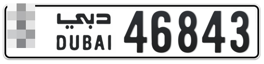 Dubai Plate number  * 46843 for sale - Long layout, Full view