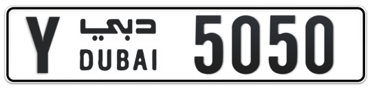 Dubai Plate number Y 5050 for sale - Long layout, Full view