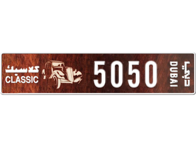 Dubai Plate number Y 5050 for sale - Long layout, Dubai logo, Full view