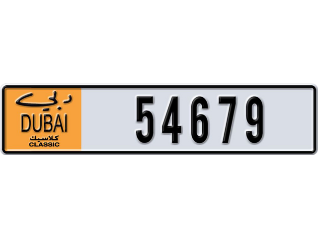 Dubai Plate number  * 54679 for sale - Long layout, Dubai logo, Full view