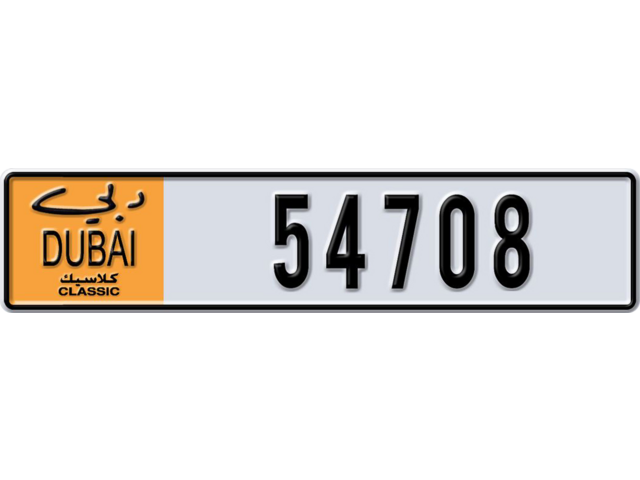 Dubai Plate number  * 54708 for sale - Long layout, Dubai logo, Full view