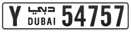 Dubai Plate number Y 54757 for sale - Long layout, Full view