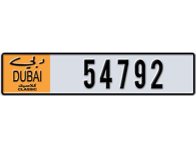 Dubai Plate number  * 54792 for sale - Long layout, Dubai logo, Full view