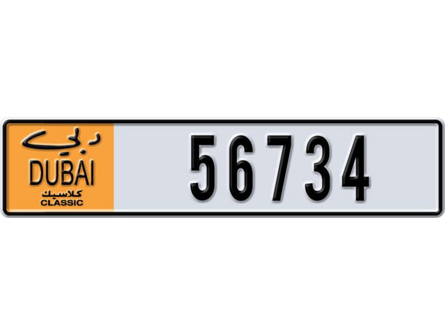 Dubai Plate number  * 56734 for sale - Long layout, Dubai logo, Full view