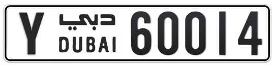 Dubai Plate number Y 60014 for sale - Long layout, Full view