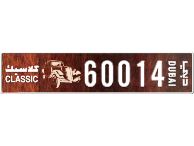 Dubai Plate number Y 60014 for sale - Long layout, Dubai logo, Full view