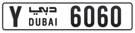 Dubai Plate number Y 6060 for sale - Long layout, Full view