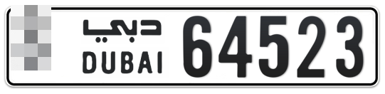 Dubai Plate number  * 64523 for sale - Long layout, Full view