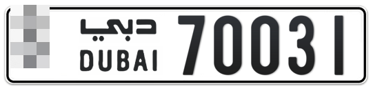 Dubai Plate number  * 70031 for sale - Long layout, Full view