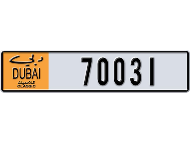 Dubai Plate number  * 70031 for sale - Long layout, Dubai logo, Full view