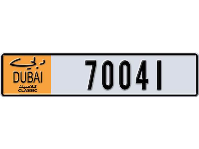 Dubai Plate number  * 70041 for sale - Long layout, Dubai logo, Full view