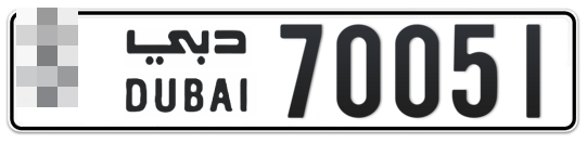 Dubai Plate number  * 70051 for sale - Long layout, Full view