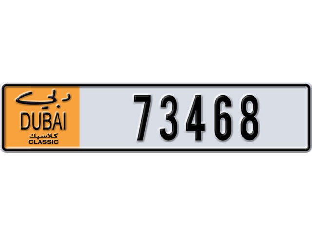 Dubai Plate number  * 73468 for sale - Long layout, Dubai logo, Full view