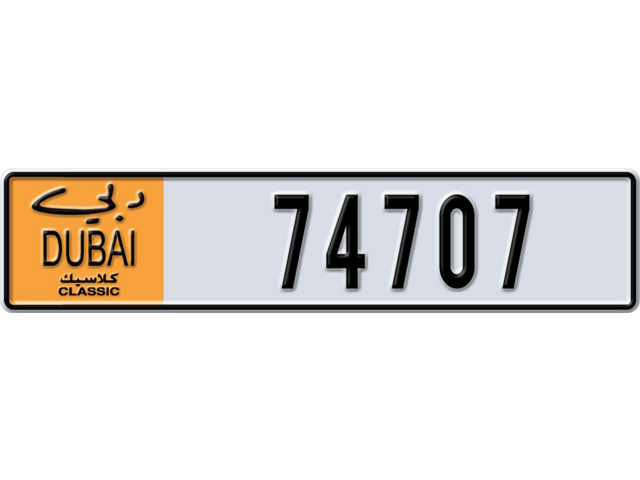 Dubai Plate number  * 74707 for sale - Long layout, Dubai logo, Full view