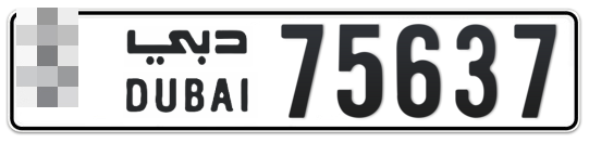 Dubai Plate number  * 75637 for sale - Long layout, Full view