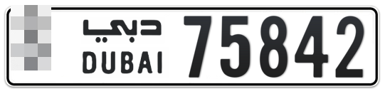 Dubai Plate number  * 75842 for sale - Long layout, Full view