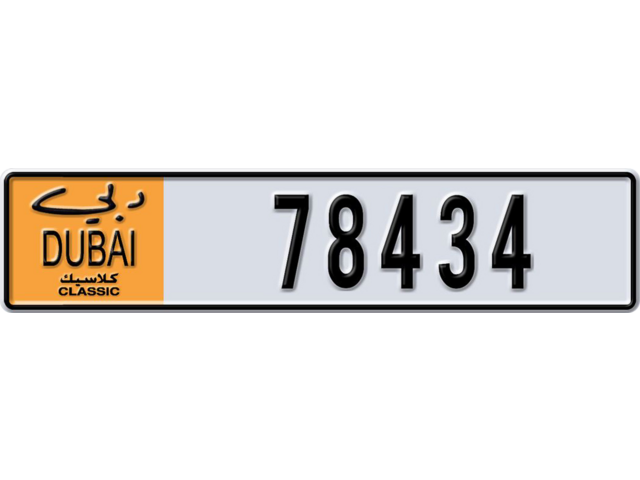 Dubai Plate number  * 78434 for sale - Long layout, Dubai logo, Full view