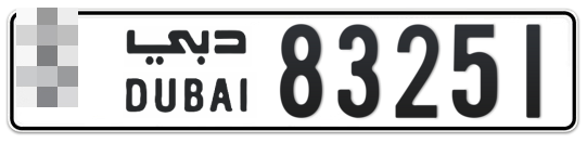 Dubai Plate number  * 83251 for sale - Long layout, Full view