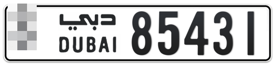 Dubai Plate number  * 85431 for sale - Long layout, Full view