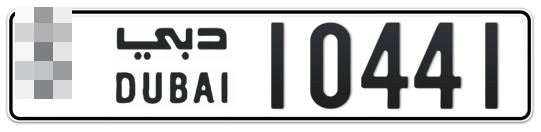 Dubai Plate number  * 10441 for sale - Long layout, Full view