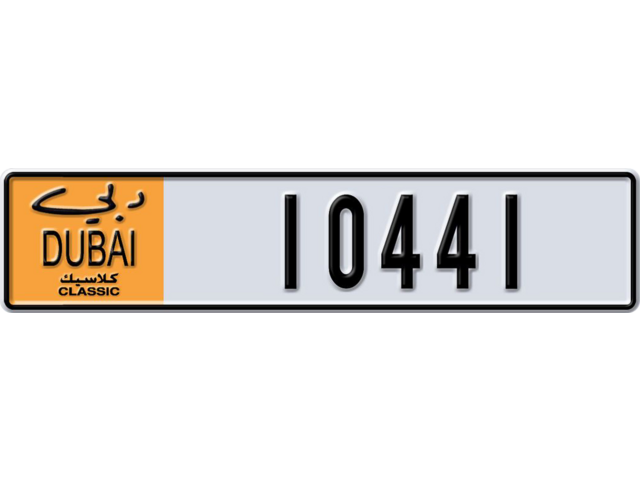 Dubai Plate number  * 10441 for sale - Long layout, Dubai logo, Full view