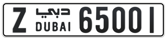 Dubai Plate number Z 65001 for sale - Long layout, Full view