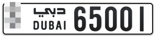 Dubai Plate number  * 65001 for sale - Long layout, Full view