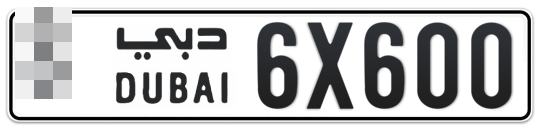 Dubai Plate number  * 6X600 for sale - Long layout, Full view