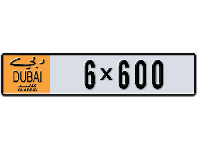 Dubai Plate number  * 6X600 for sale - Long layout, Dubai logo, Full view