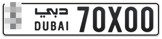 Dubai Plate number  * 70X00 for sale - Long layout, Full view