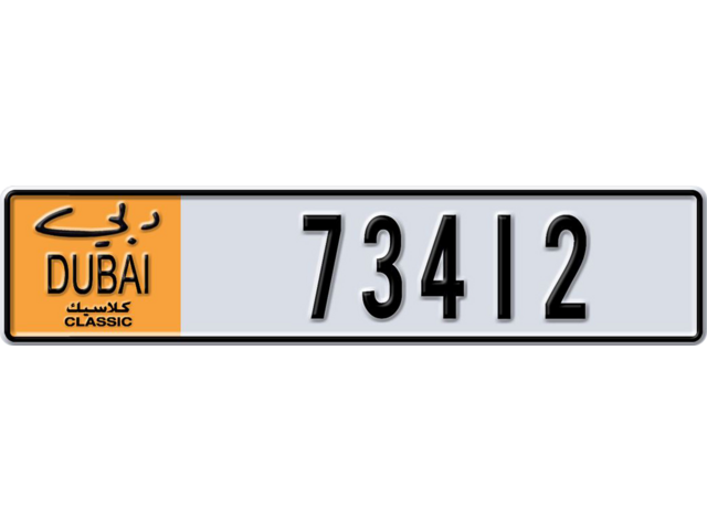 Dubai Plate number  * 73412 for sale - Long layout, Dubai logo, Full view