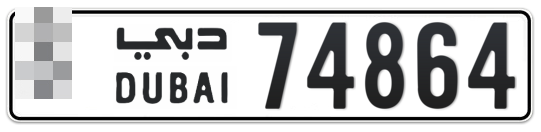 Dubai Plate number  * 74864 for sale - Long layout, Full view