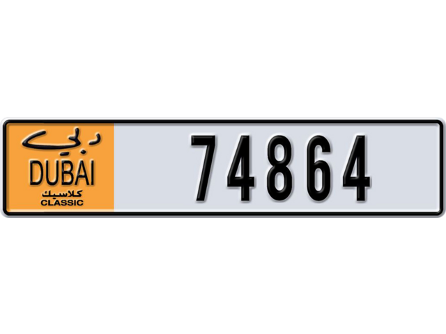 Dubai Plate number  * 74864 for sale - Long layout, Dubai logo, Full view