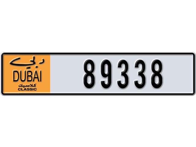 Dubai Plate number Z 89338 for sale - Long layout, Dubai logo, Full view