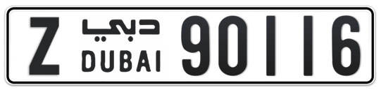 Dubai Plate number Z 90116 for sale - Long layout, Full view