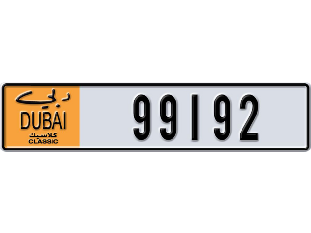 Dubai Plate number  * 99192 for sale - Long layout, Dubai logo, Full view