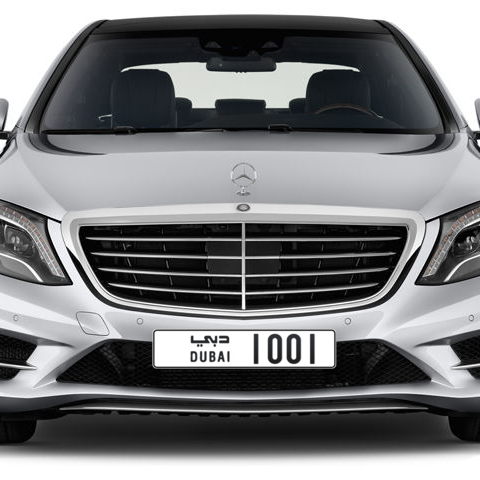 Dubai Plate number  1001 for sale - Long layout, Сlose view