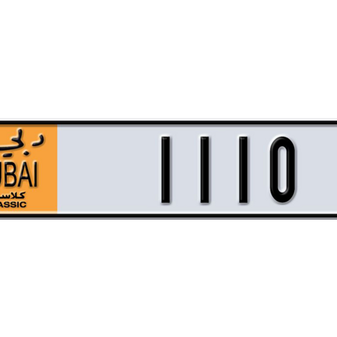 Dubai Plate number  1110 for sale - Long layout, Dubai logo, Сlose view