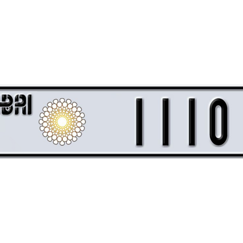 Dubai Plate number  1110 for sale - Long layout, Dubai logo, Сlose view