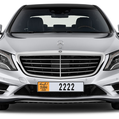 Dubai Plate number  2222 for sale - Long layout, Dubai logo, Сlose view