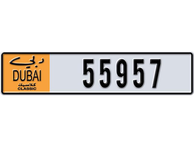 Dubai Plate number  55957 for sale - Long layout, Dubai logo, Сlose view