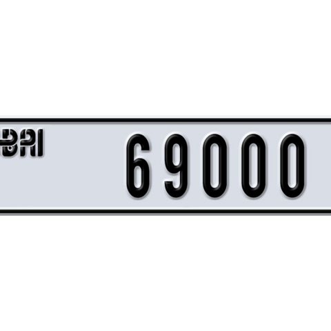 Dubai Plate number  69000 for sale - Long layout, Dubai logo, Сlose view