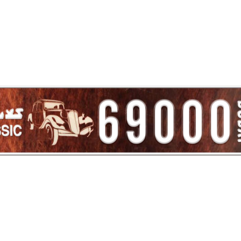 Dubai Plate number  69000 for sale - Long layout, Dubai logo, Сlose view