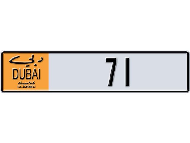 Dubai Plate number  71 for sale - Long layout, Dubai logo, Сlose view