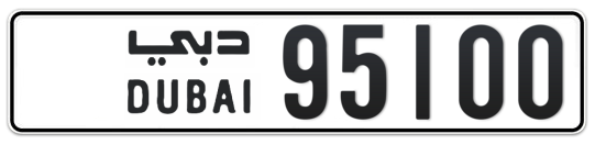 Dubai Plate number  95100 for sale - Long layout, Сlose view