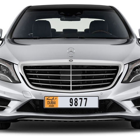 Dubai Plate number  9877 for sale - Long layout, Dubai logo, Сlose view