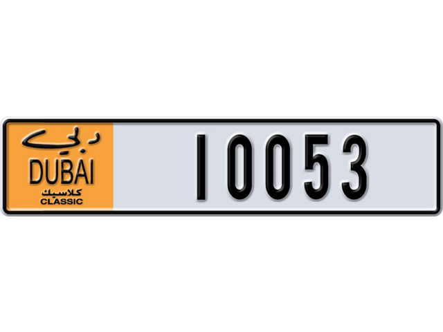 Dubai Plate number A 10053 for sale - Long layout, Dubai logo, Сlose view