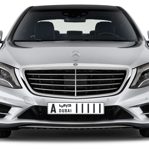 Dubai Plate number A 11111 for sale - Long layout, Сlose view